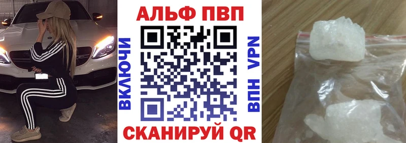 Alpha-PVP СК КРИС  Салаир 