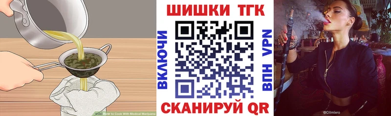 закладки  Салаир  mega сайт  Печенье с ТГК конопля 
