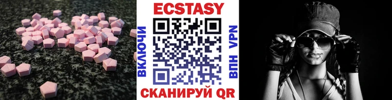 ЭКСТАЗИ 99% blacksprut как войти Салаир дарнет шоп