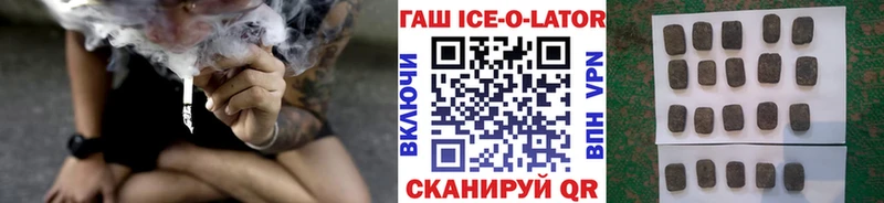 ГАШ Cannabis  где купить   Салаир 