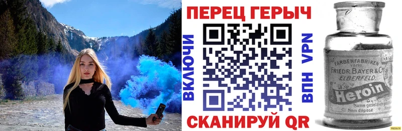ГЕРОИН гречка  Салаир 