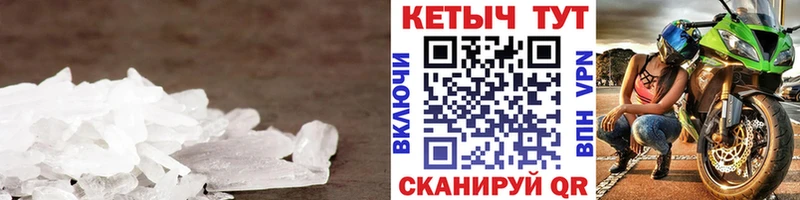 Кетамин VHQ  Салаир 