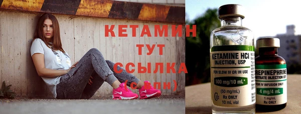 амфетамин Армянск
