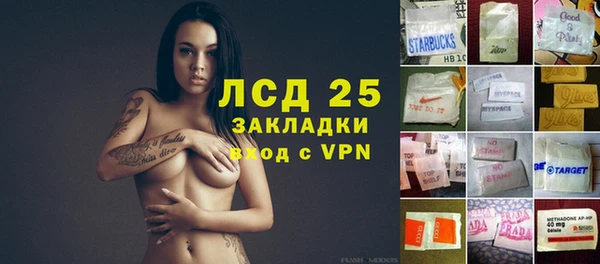 амфетамин Армянск