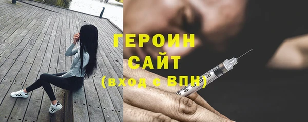 амфетамин Армянск