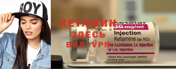 амфетамин Армянск