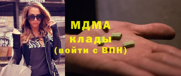 амфетамин Армянск