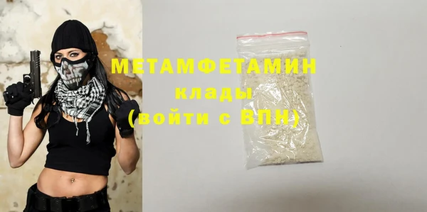 амфетамин Армянск