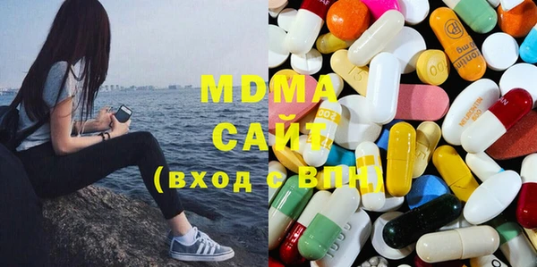 амфетамин Армянск