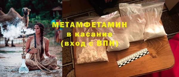 амфетамин Армянск