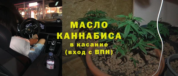 амфетамин Армянск