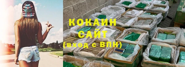 амфетамин Армянск