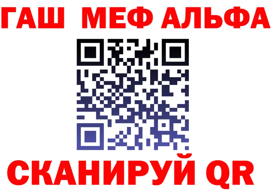 A-PVP Соль ONION даркнет mega Салаир