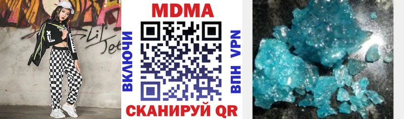 MDMA VHQ  blacksprut зеркало  Салаир 