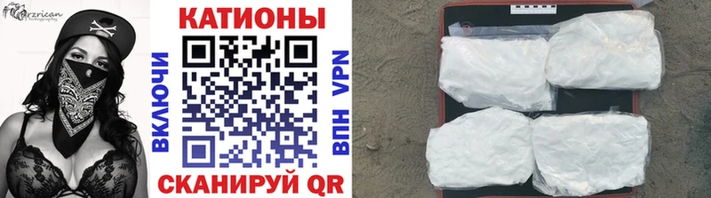 блэк спрут ссылка  Салаир  shop телеграм  МЯУ-МЯУ VHQ 
