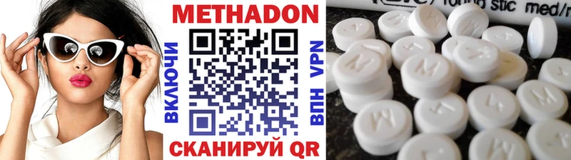 МЕТАДОН мёд  hydra вход  Салаир 