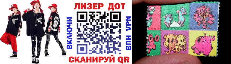 Марки 25I-NBOMe 1,8мг  купить наркотики сайты  ОМГ ОМГ маркетплейс  Салаир 